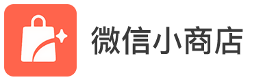 微信小店图标